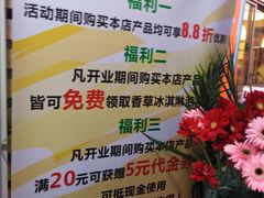 -牛诗诗现烤纯手工蛋糕(SM广场店)