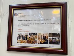 北京小吃-增盛魁小吃店