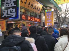 门面-孙庆海腊牛肉店(大皮院店)