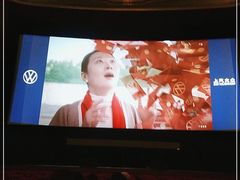 -大光明电影院(南京西路店)