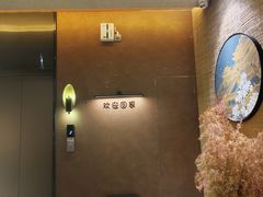 -卡纳瑞酒店(宝安壹方城店)