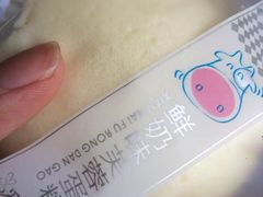 -Caidie Bakery采蝶轩(百越店)