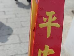 -南岳衡山风景名胜区-南岳大庙