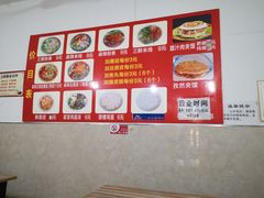 -老字号杨坡红油米线腊汁肉夹馍(东四道巷店)