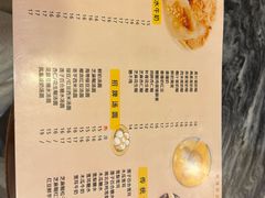 -玫瑰甜品(文明路店)