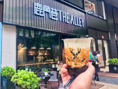门面-THE ALLEY 鹿角巷(时代天街A馆店)