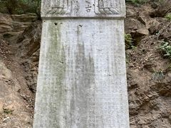 -北京上方山国家森林公园