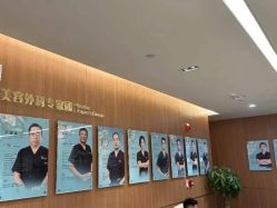 点击看大图 -深圳艺星医疗美容医院