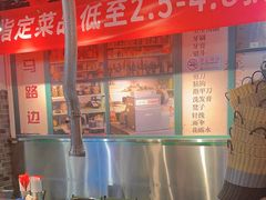 -晓燃地摊烤肉(朝阳双桥店)