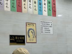 -好好味面家(桃园店)