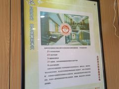 -华天二友居肉饼(宫门口店)