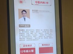 -南京君和堂中医门诊部