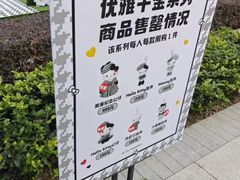 -上海来福士广场