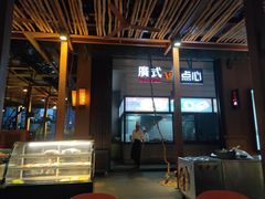 -三亚湾红树林度假酒店美食街