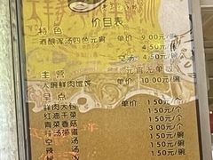 -雪园小吃部(天桥商场店)