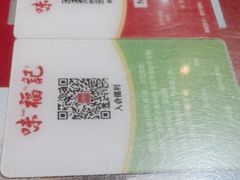 -味福记·本地特色菜(八一万达广场店)