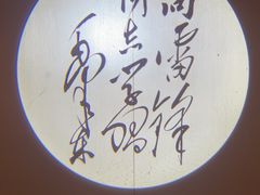 -旅顺博物馆