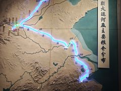 -隋唐大运河文化博物馆