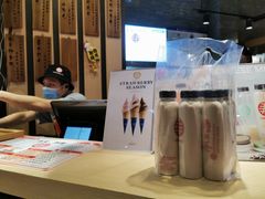 -寿奶茶·鲜奶与茶(合生汇购物中心店)