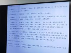-吉林大学中日联谊医院(中心院区)