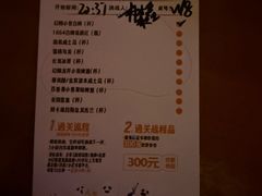 -COMMUNE幻师(花园道店)