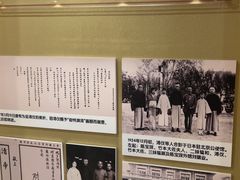 -静园(和平区)