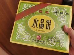 -德懋恭(西大街店)