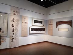 -临沂市博物馆
