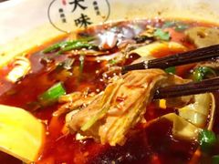 -David’s Master Pot 大味麻辣烫