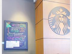 -星巴克(杭州西湖银泰1F店)