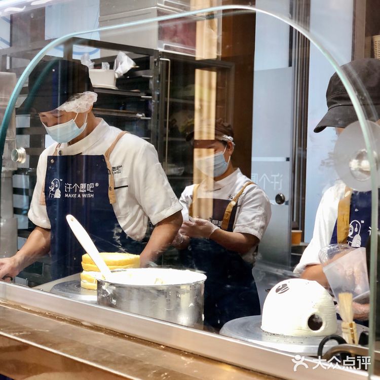 来许个愿吧~[调皮]三点几啦！[礼花][礼花]够钟叹下午茶啦~