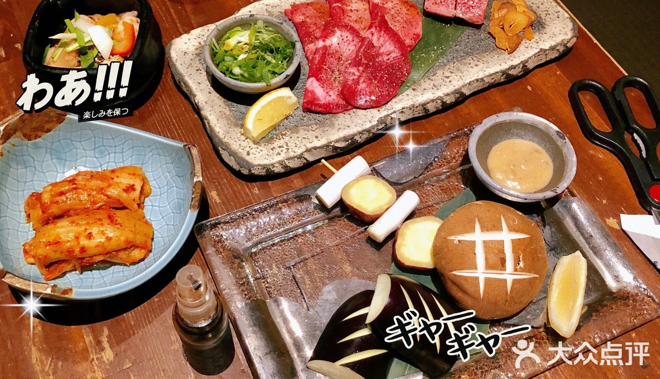 跟风打卡没想到超出预期[加油]