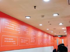 大堂-呷哺呷哺(西单大悦城店)