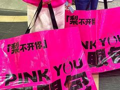 -梨花自助烤肉(乐宾店)