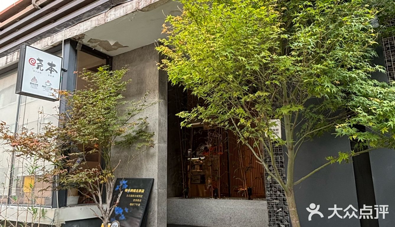 一块蛋糕的时间，足够让心情放晴了