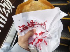 -汤姆大师傅鲜香牛肉饼(深圳保利文化广场店)