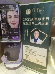 -洁铭新加坡医美