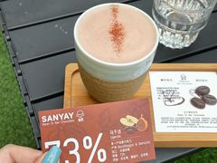 -SANYAY叁言咖啡巧克力