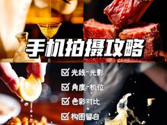 -SERA by Ciao Amici餐酒吧