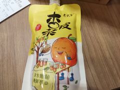 -兰州陈记牛肉面 ·烧烤· 铜锅涮肉(万达店)