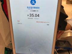 -GranVida生活超市(海信广场店)