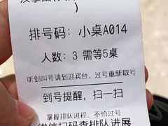 -韩罗苑(万象城店)