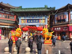 -古文化街旅游区