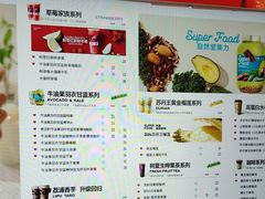 -树夏(金楠天街店)