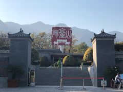 -阳台山自然风景区