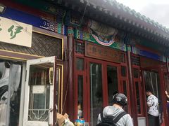 门面-李小老烧饼(常营民族家园店)