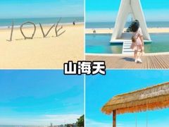 -日照海滨国家森林公园
