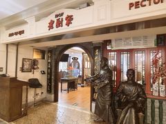 -老厨家(中央大街西七道街店)