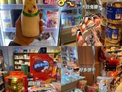-南泰百货批发市场