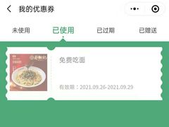 -蔡林记(昙华林泛悦汇店)